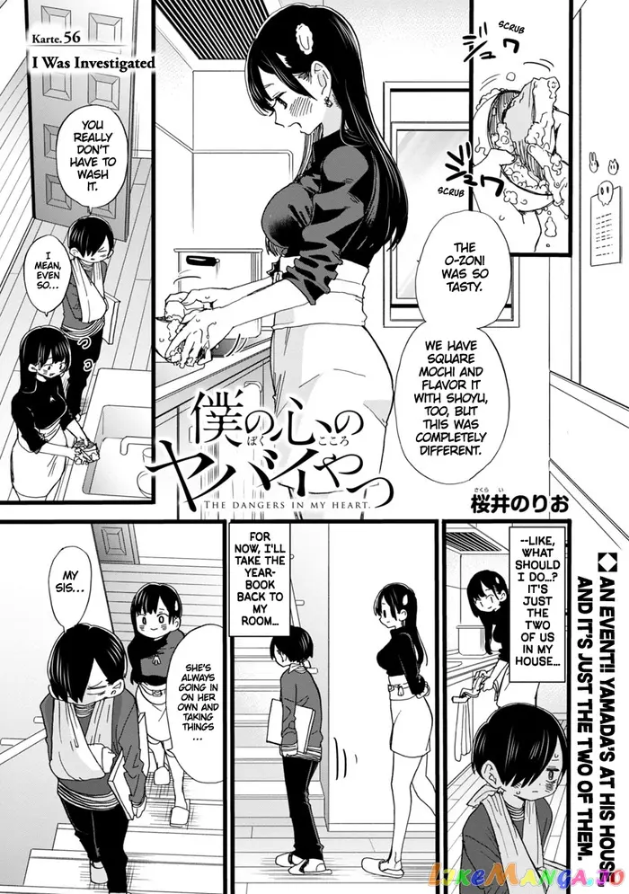 The Dangers in My Heart Chapter 56 image 02_optimized